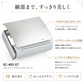ペーパーホルダー SC-483 SC-483-ST 静音 おしゃれ 高級感 トイレ ペーパーホルダー 紙巻き機 アパート マンション 戸建て 一軒家 賃貸 新築 新居 リフォーム カワジュン 河淳