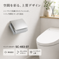 ペーパーホルダー SC-483 SC-483-ST 静音 おしゃれ 高級感 トイレ ペーパーホルダー 紙巻き機 アパート マンション 戸建て 一軒家 賃貸 新築 新居 リフォーム カワジュン 河淳
