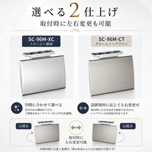 KAWAJUN SC-96M 静音 おしゃれ 高級感 トイレ ペーパーホルダー 紙巻き機 アパート マンション 戸建て 一軒家 賃貸 新築 新居 リフォーム カワジュン 河淳