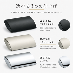 KAWAJUN カワジュン ペーパーホルダー SE-173 ワンハンドカット おしゃれ 高級感 トイレ ペーパーホルダー 紙巻き機 アパート マンション 戸建て 一軒家 賃貸 新築 新居 リフォーム カワジュン 河淳