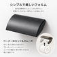 KAWAJUN カワジュン ペーパーホルダー SE-173 ワンハンドカット おしゃれ 高級感 トイレ ペーパーホルダー 紙巻き機 アパート マンション 戸建て 一軒家 賃貸 新築 新居 リフォーム カワジュン 河淳