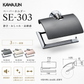 KAWAJUN カワジュン ペーパーホルダー SE-303