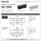KAWAJUN ダブルペーパーホルダー SE-39W 静音 おしゃれ 高級感 トイレ ペーパーホルダー 紙巻き機 アパート マンション 戸建て 一軒家 賃貸 新築 新居 リフォーム カワジュン 河淳