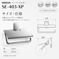 KAWAJUN ペーパーホルダー SE-403-XP ステンレス 鏡面