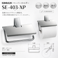 KAWAJUN ペーパーホルダー SE-403-XP ステンレス 鏡面