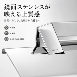 KAWAJUN ペーパーホルダー SE-40W  ステンレス 鏡面 静音 おしゃれ 高級感 トイレ ペーパーホルダー 紙巻き機 アパート マンション 戸建て 一軒家 賃貸 新築 新居 リフォーム カワジュン 河淳