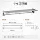 KAWAJUN タオルシェルフ SE-419