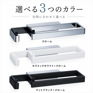 KAWAJUN  SE-420 タオルリング タオルホルダー タオル掛け