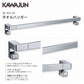 KAWAJUN SE-421-XC タオルリング クローム
