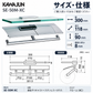 KAWAJUN SE-50M-XC 静音 おしゃれ 高級感 トイレ ペーパーホルダー 紙巻き機 アパート マンション 戸建て 一軒家 賃貸 新築 新居 リフォーム カワジュン 河淳