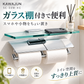 KAWAJUN SE-50M-XC 静音 おしゃれ 高級感 トイレ ペーパーホルダー 紙巻き機 アパート マンション 戸建て 一軒家 賃貸 新築 新居 リフォーム カワジュン 河淳