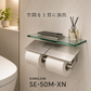 KAWAJUN SE-50M-XN 静音 おしゃれ 高級感 トイレ ペーパーホルダー 紙巻き機 アパート マンション 戸建て 一軒家 賃貸 新築 新居 リフォーム カワジュン 河淳