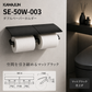 KAWAJUN カワジュン ペーパーホルダー SE-50W SE-50W-003 マットブラック