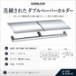 KAWAJUN カワジュン ペーパーホルダー SE-50W SE-50W-XC クローム