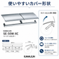 KAWAJUN カワジュン ペーパーホルダー SE-50W SE-50W-XC クローム