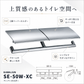 KAWAJUN カワジュン ペーパーホルダー SE-50W SE-50W-XC クローム