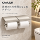 KAWAJUN カワジュン ペーパーホルダー SE-50W SE-50W-XN サテンニッケル