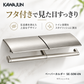 KAWAJUN カワジュン ペーパーホルダー SE-50W SE-50W-XN サテンニッケル
