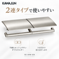 KAWAJUN カワジュン ペーパーホルダー SE-50W SE-50W-XN サテンニッケル