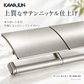 KAWAJUN カワジュン ペーパーホルダー SE-50W SE-50W-XN サテンニッケル