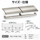 KAWAJUN カワジュン ペーパーホルダー SE-50W SE-50W-XN サテンニッケル