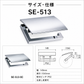 KAWAJUN カワジュン ペーパーホルダー SE-513 おしゃれ 高級感 トイレ ペーパーホルダー 紙巻き機 アパート マンション 戸建て 一軒家 賃貸 新築 新居 リフォーム カワジュン 河淳