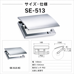 KAWAJUN カワジュン ペーパーホルダー SE-513 おしゃれ 高級感 トイレ ペーパーホルダー 紙巻き機 アパート マンション 戸建て 一軒家 賃貸 新築 新居 リフォーム カワジュン 河淳