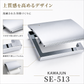 KAWAJUN カワジュン ペーパーホルダー SE-513 おしゃれ 高級感 トイレ ペーパーホルダー 紙巻き機 アパート マンション 戸建て 一軒家 賃貸 新築 新居 リフォーム カワジュン 河淳