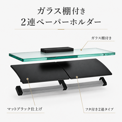 KAWAJUN ペーパーホルダー SE-51M SE-51M-003 マットブラック 静音 おしゃれ 高級感 トイレ ペーパーホルダー 紙巻き機 アパート マンション 戸建て 一軒家 賃貸 新築 新居 リフォーム カワジュン 河淳