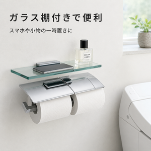 KAWAJUN ペーパーホルダー SE-51M クローム 静音 おしゃれ 高級感 トイレ ペーパーホルダー 紙巻き機 アパート マンション 戸建て 一軒家 賃貸 新築 新居 リフォーム カワジュン 河淳