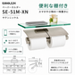 KAWAJUN ペーパーホルダー SE-51M SE-51M-XN サテンニッケル 静音 おしゃれ 高級感 トイレ ペーパーホルダー 紙巻き機 アパート マンション 戸建て 一軒家 賃貸 新築 新居 リフォーム カワジュン 河淳