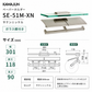 KAWAJUN ペーパーホルダー SE-51M SE-51M-XN サテンニッケル 静音 おしゃれ 高級感 トイレ ペーパーホルダー 紙巻き機 アパート マンション 戸建て 一軒家 賃貸 新築 新居 リフォーム カワジュン 河淳