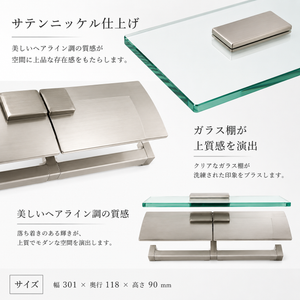 KAWAJUN ペーパーホルダー SE-51M SE-51M-XN サテンニッケル 静音 おしゃれ 高級感 トイレ ペーパーホルダー 紙巻き機 アパート マンション 戸建て 一軒家 賃貸 新築 新居 リフォーム カワジュン 河淳