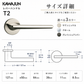 KAWAJUN レバーハンドルT2