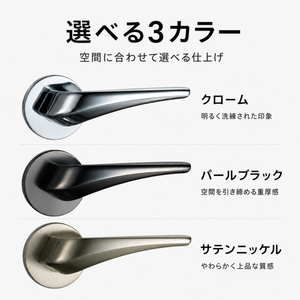 KAWAJUN カワジュン レバーハンドルT6