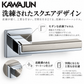 カワジュン レバーハンドルTE カワジュン製レバーハンドル 丸座 KAWAJUN 空錠 表示錠 ドアノブレバー交換修理はDIYで簡単。握り玉からドアレバーに取替えて楽に開閉。トイレ用の錠付きドアグリップやかっこいいシンプルでモダンな取っ手に取り替え
