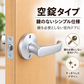 川口技研 取替レバーハンドル TKレバー 空錠 シルバー ブラウン ゴールド レバーハンドル カギ無し 丸座 ドアノブ 交換 取替 バックセット60mm 扉厚26-42mm対応