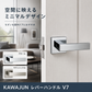 KAWAJUN レバーハンドルV7 サテンニッケル クローム