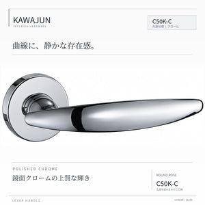 KAWAJUN レバーハンドルVF クローム