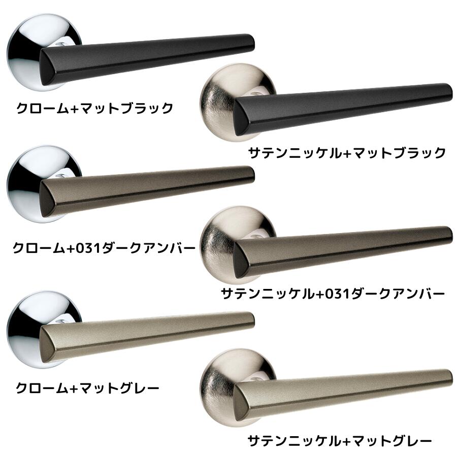 KAWAJUN レバーハンドルWP