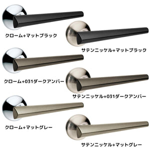 KAWAJUN レバーハンドルWP