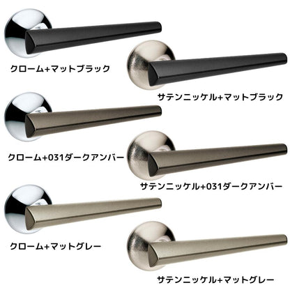 KAWAJUN レバーハンドルWP