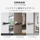 KAWAJUN レバーハンドルWQ
