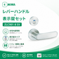 MIWA(美和ロック) 住宅内部専用レバーハンドル錠 表示錠 バックセット51mm ケース深さ72mm (1S) 品番：ZLC901-8 SV