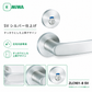 MIWA(美和ロック) 住宅内部専用レバーハンドル錠 表示錠 バックセット51mm ケース深さ72mm (1S) 品番：ZLC901-8 SV
