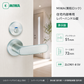 MIWA(美和ロック) 住宅内部専用レバーハンドル錠 表示錠 バックセット51mm ケース深さ72mm (1S) 品番：ZLC901-8 SV