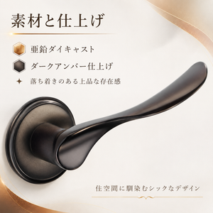 KAWAJUN レバーハンドルZP ZPL-4Q ダークアンバー