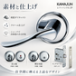KAWAJUN レバーハンドルZP ZPL-C クローム