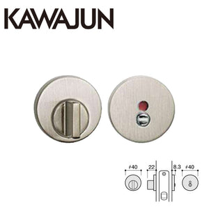 カワジュン レバーハンドル用LW 3D表示器セット KLW-3D-N サテンニッケル