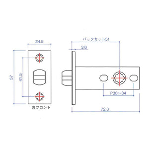 【送料無料】チューブラ消音ラッチ錠 H-04-31 万能 交換 メンテ用 角フロント バックセット51mm エイト【即日出荷】【店頭受取可】ドアノブ 扉 トイレ LWケース